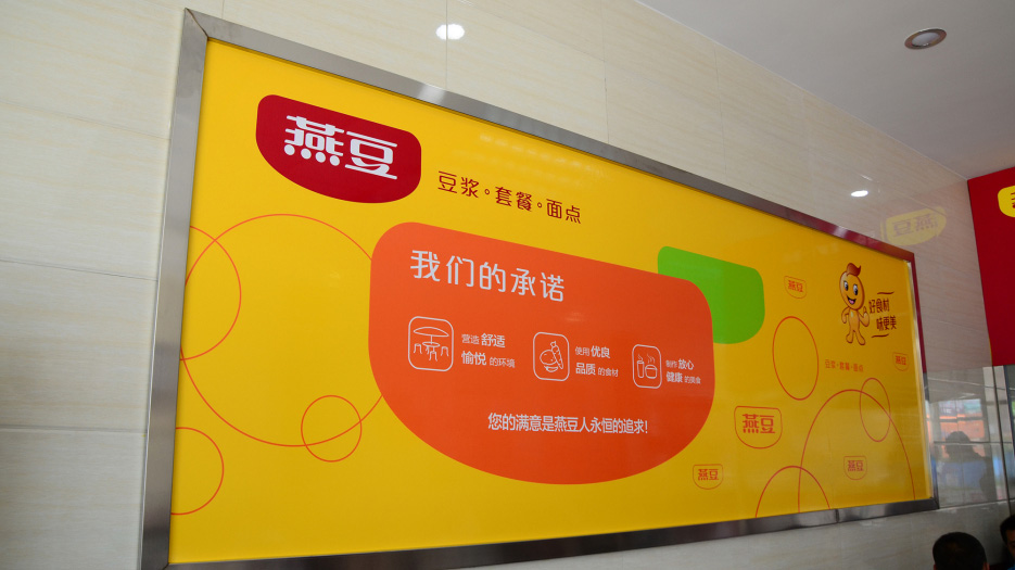 餐飲VI設(shè)計(jì)，深圳餐飲VI設(shè)計(jì)，餐飲LOGO設(shè)計(jì)